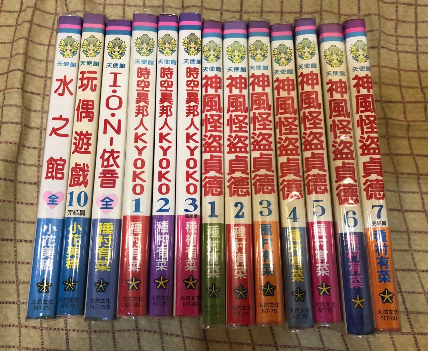 二手漫畫
