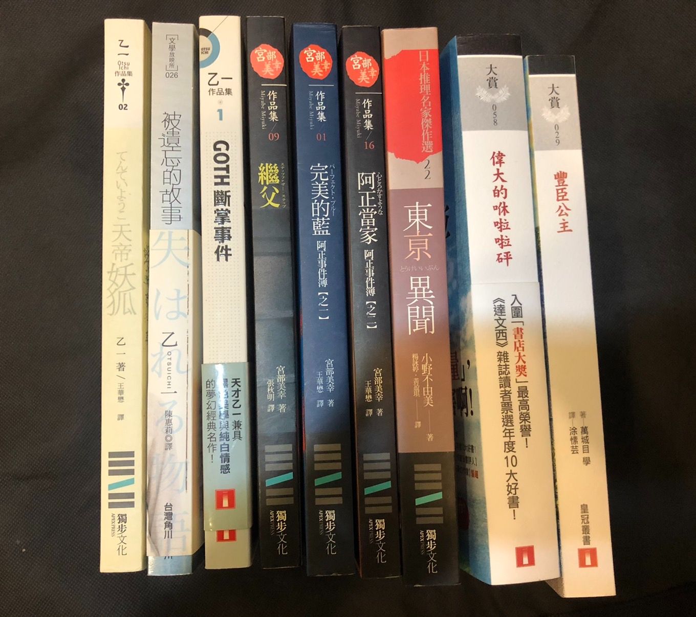 文學書籍