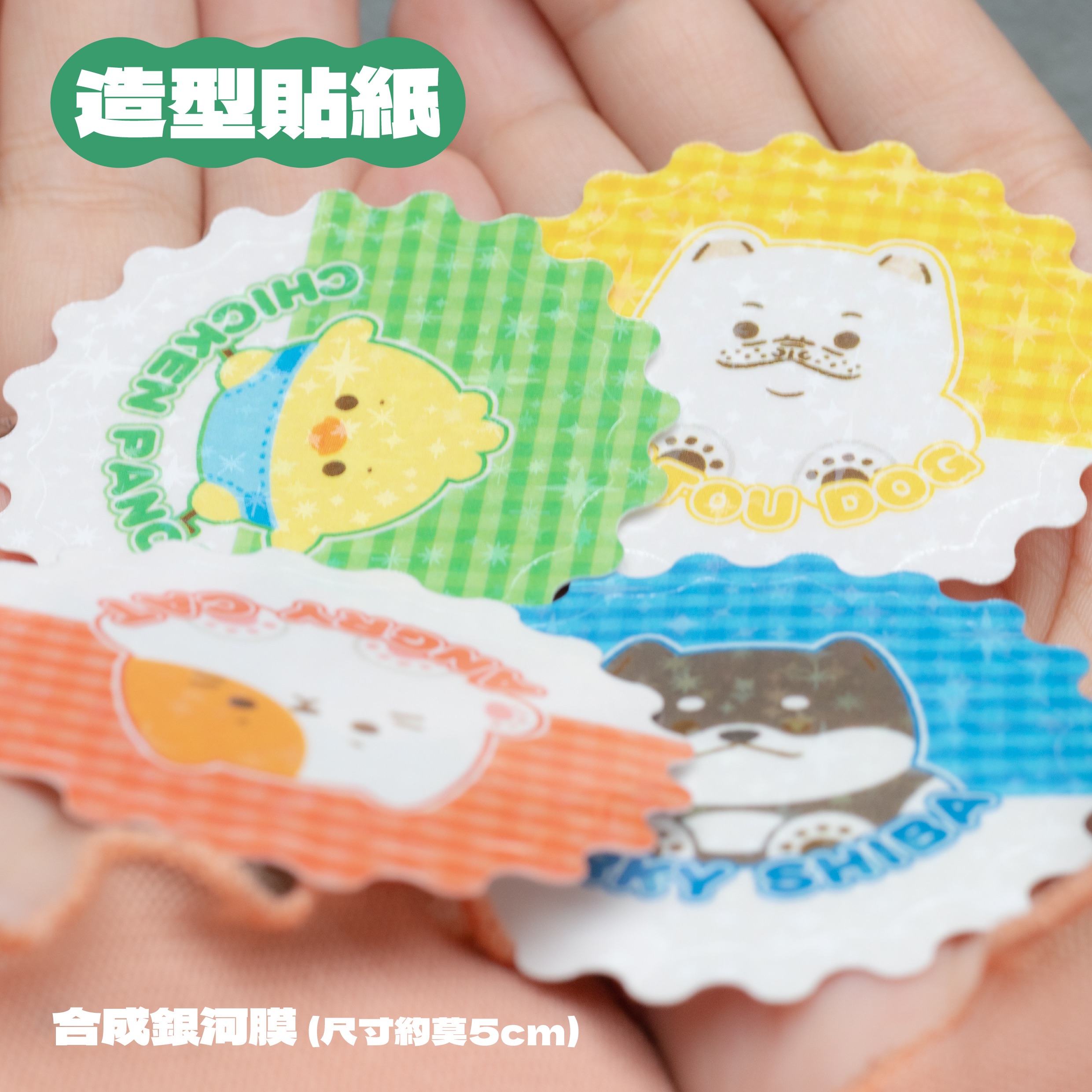 2024春夏商品