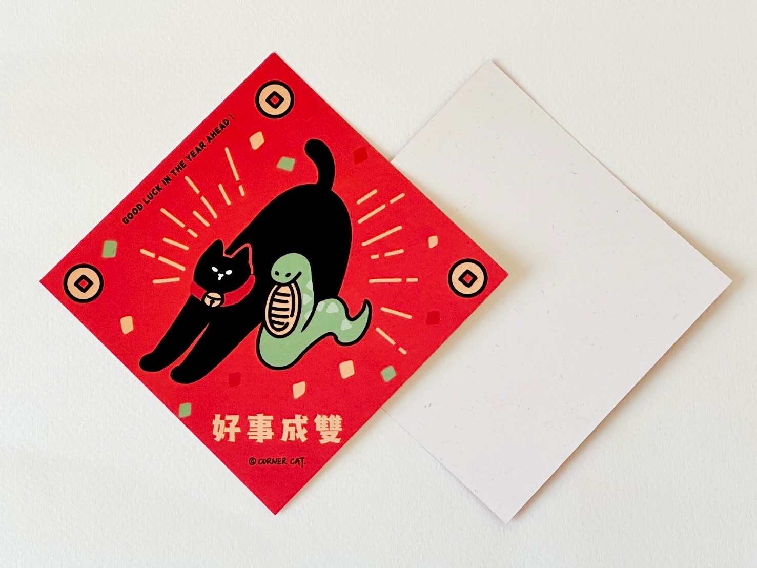 好事成雙 蛇年斗方