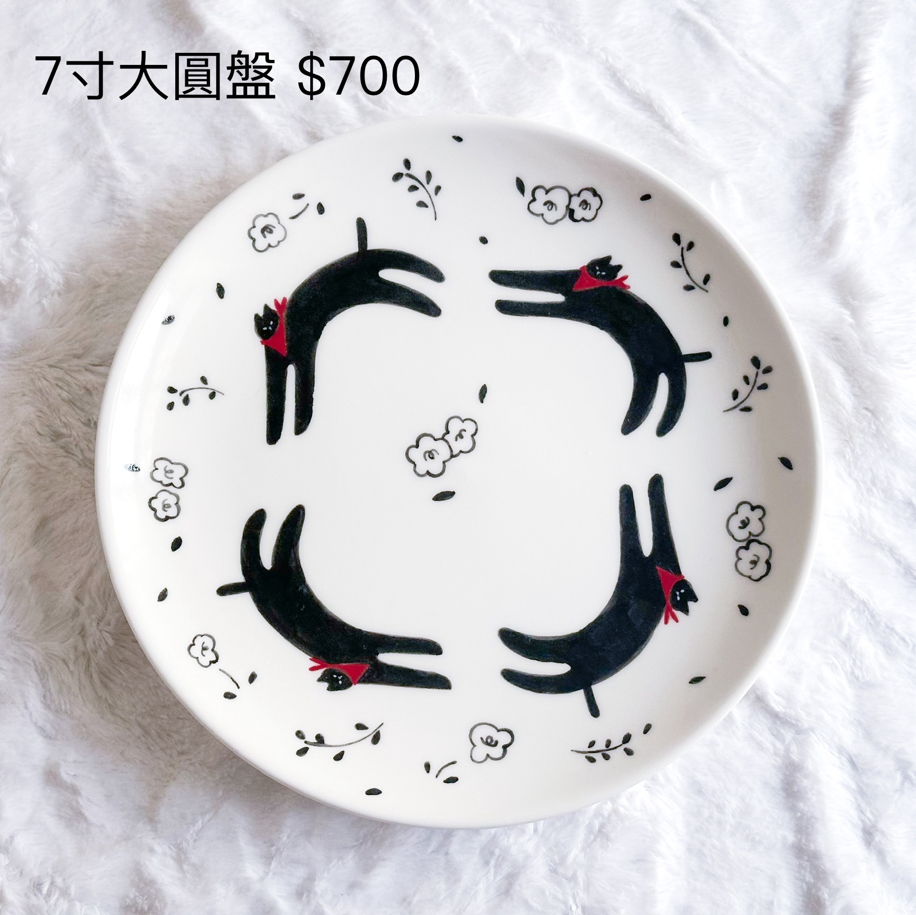【現貨】手繪七寸大圓盤