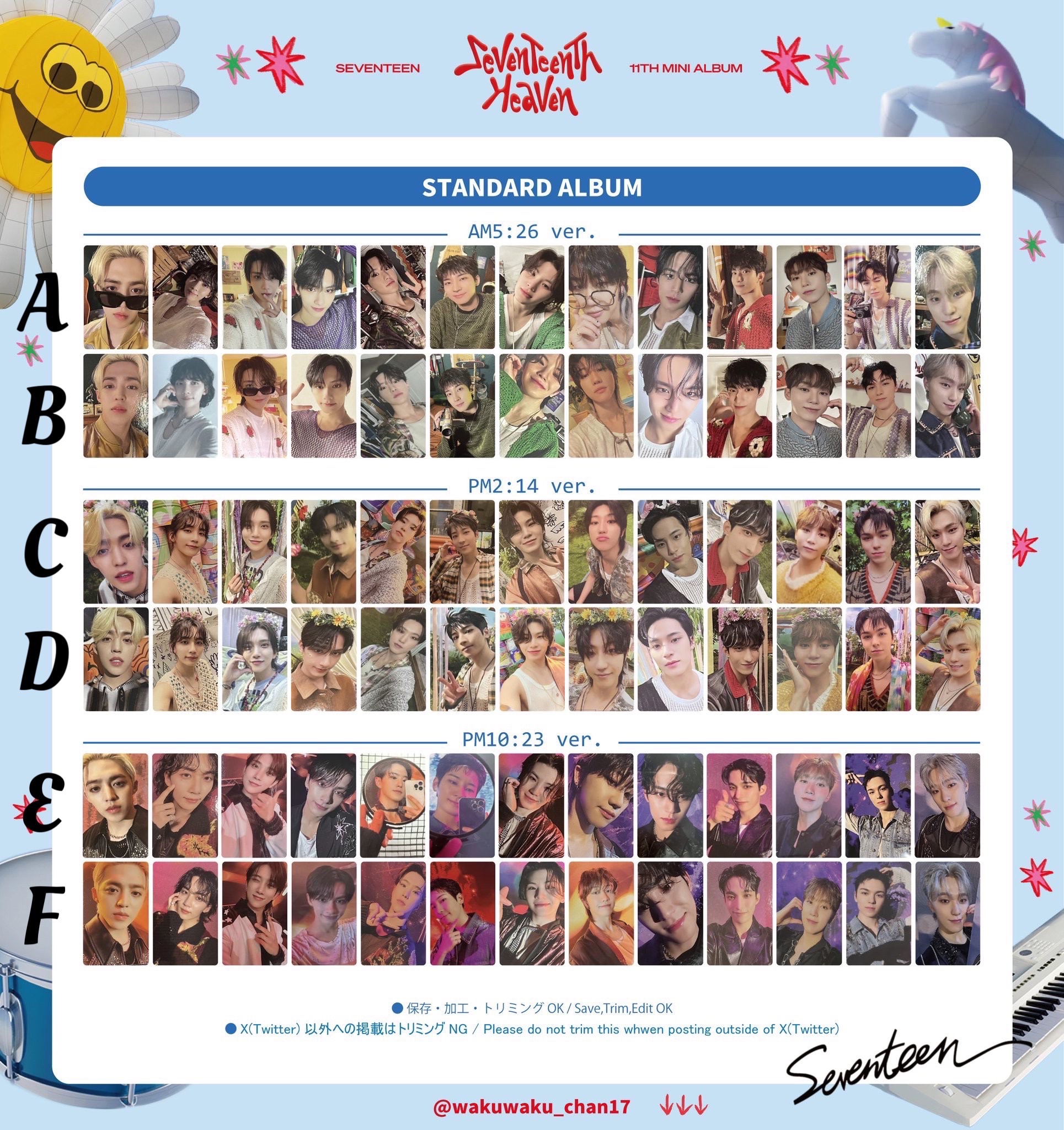 【HEAVEN】專卡賣場一 🧡帶🤍