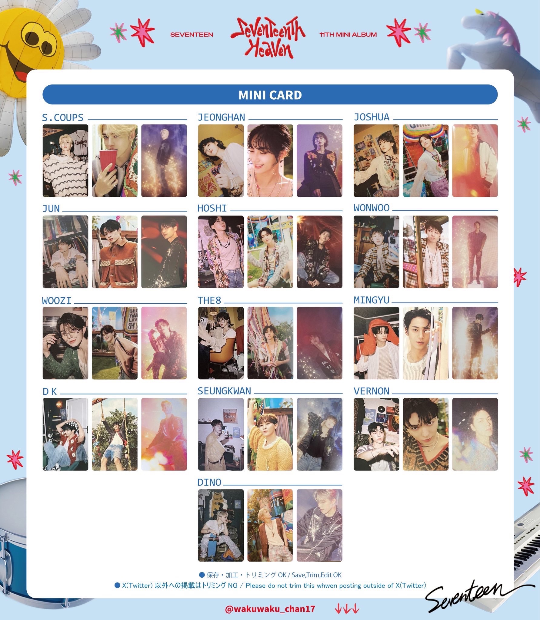 【HEAVEN】一般專迷你卡 🧡帶🤍