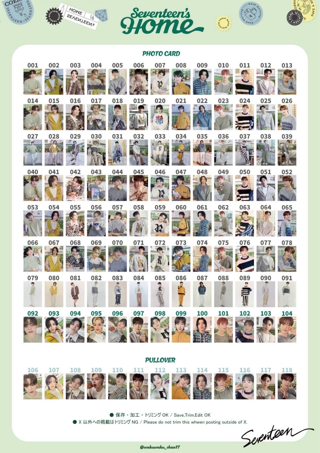 2023’s HOME拆卡《現貨區》*🧡帶🤍