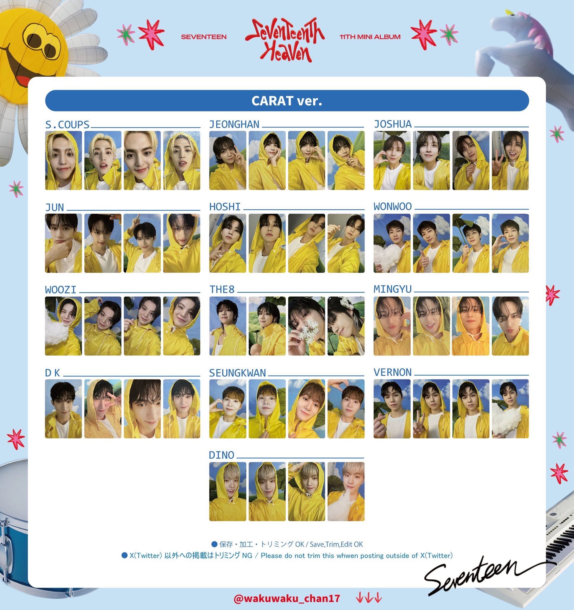 【HEAVEN】克拉專系列  *請依照相同的品項內容🧡帶🤍