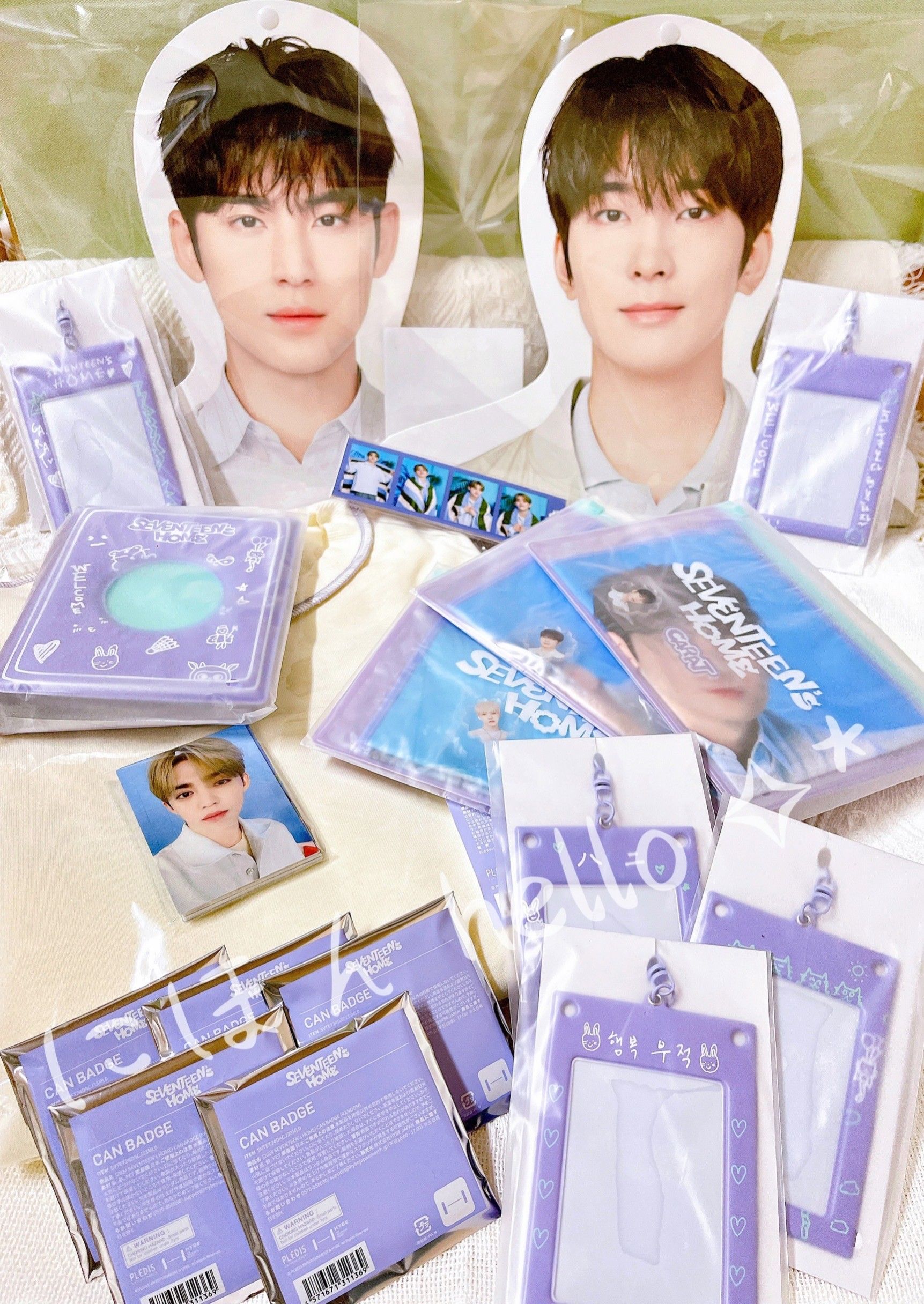 HOME 周邊餘量釋出