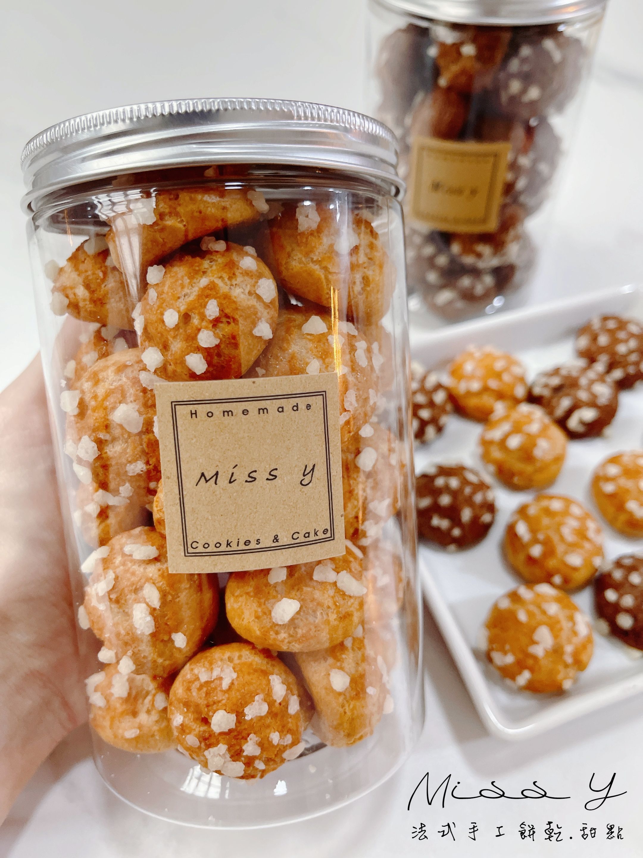 珍珠糖泡芙 Chouquette