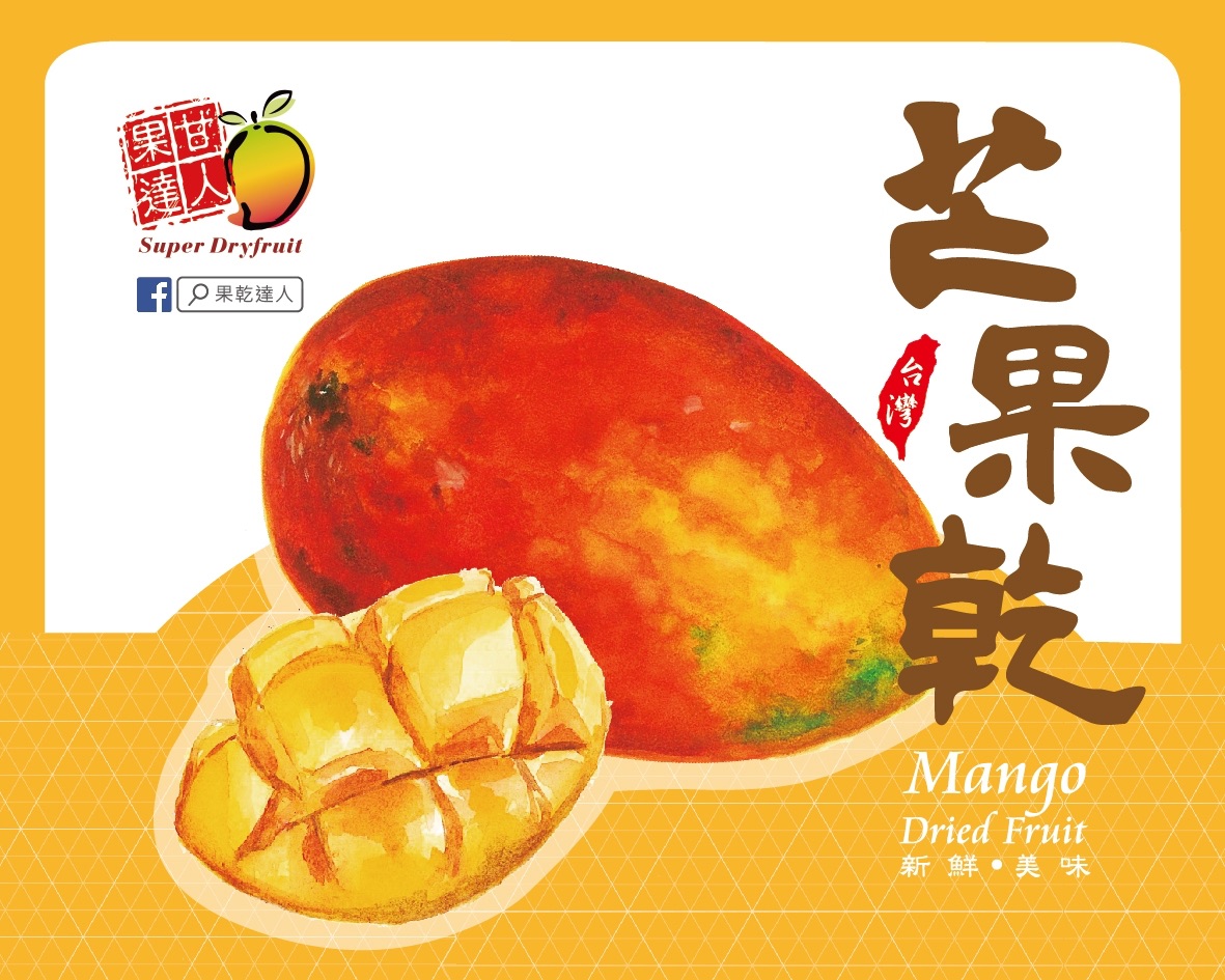 果甘達人｜愛文芒果乾．無糖