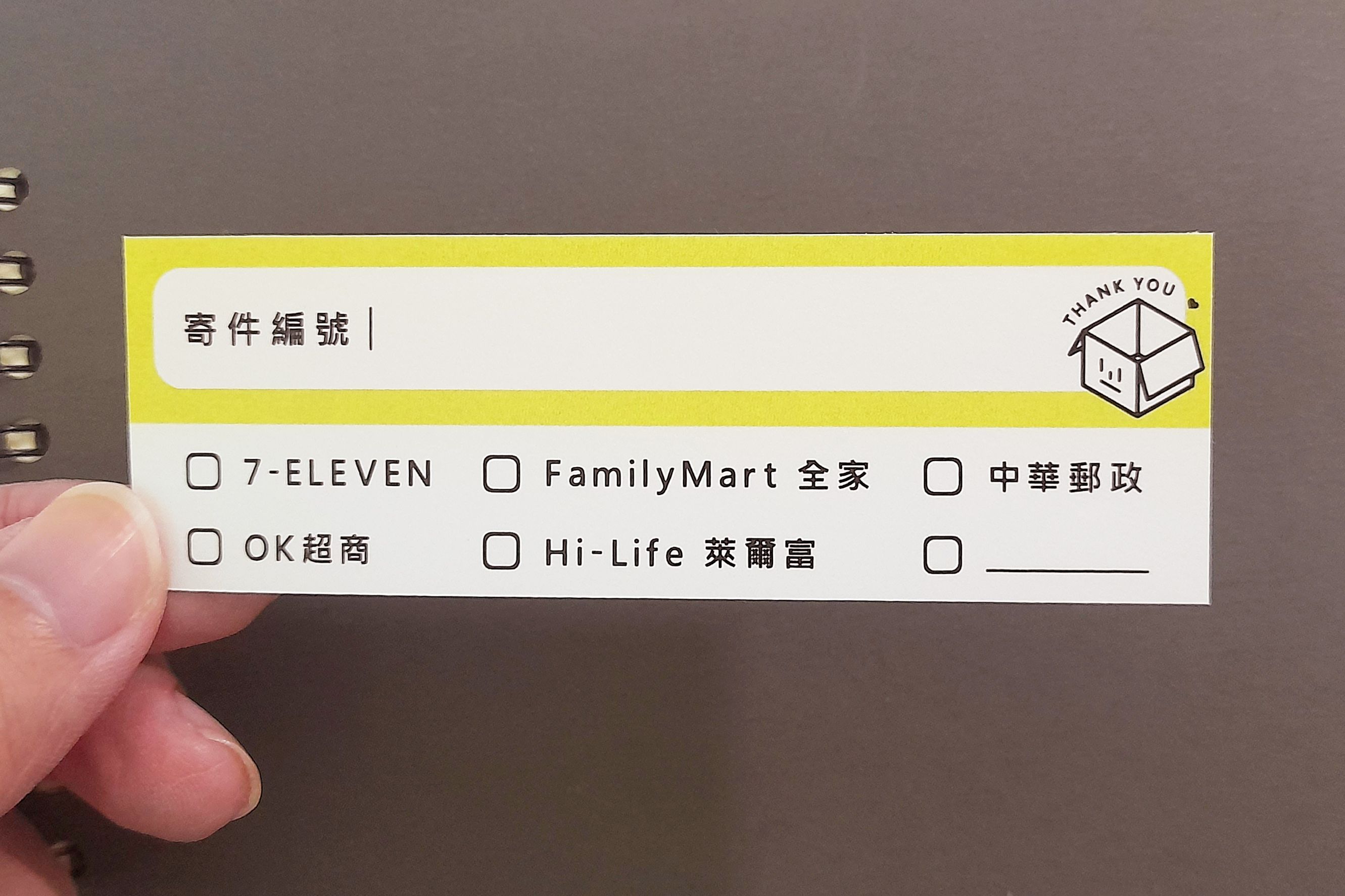 原創 周邊 模造貼紙 （ 寄件編號 ）