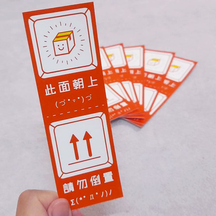 原創 周邊 珠光防水貼紙 （ 此面朝上。請勿倒置 ）