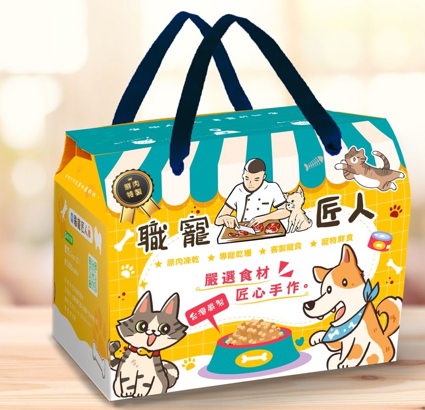 ★職寵匠人★匠人 年節禮盒～大餐福箱