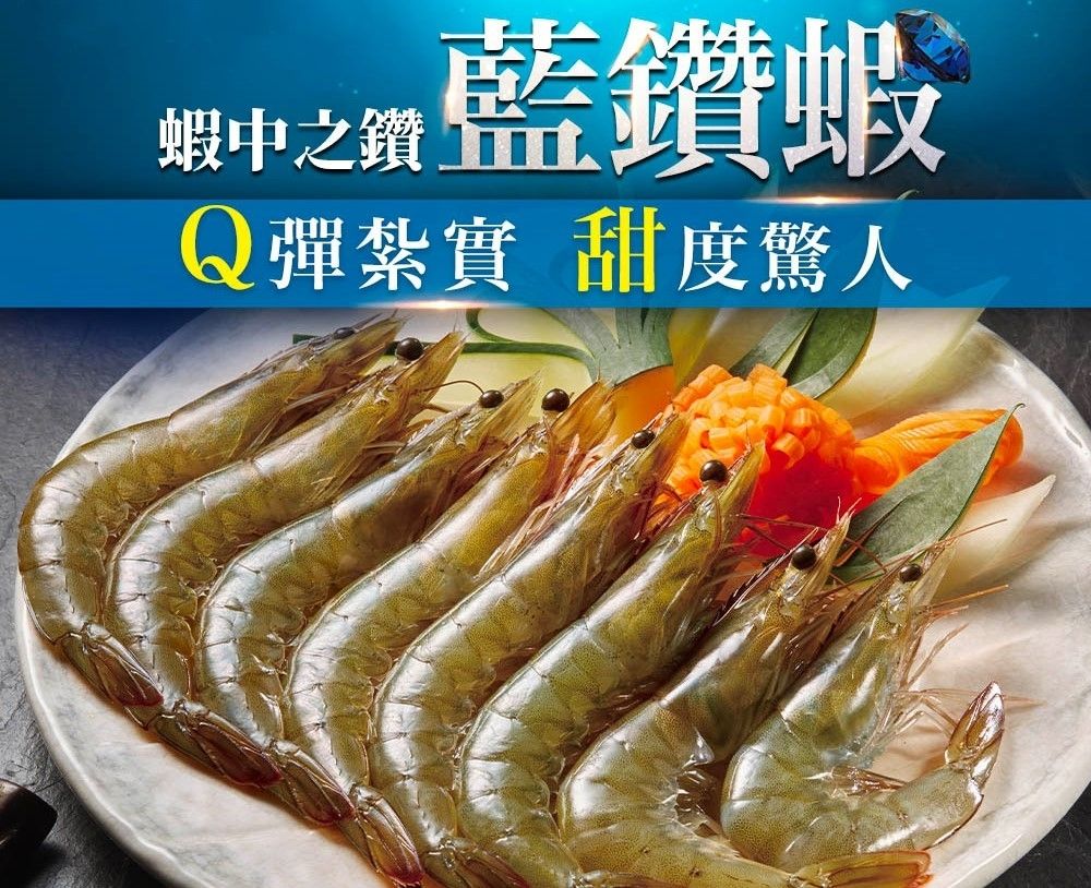 LV 特大 藍鑽蝦 （新光三越賣$1080）