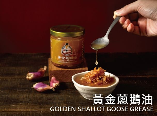 【禮鵝 Royal Goose】黃金蔥鵝油（225ml/瓶）