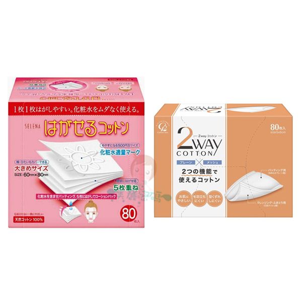 丸三 五層可撕型敷面/Cotton Labo Selena 淨顏化妝棉 80枚入【美麗密碼】