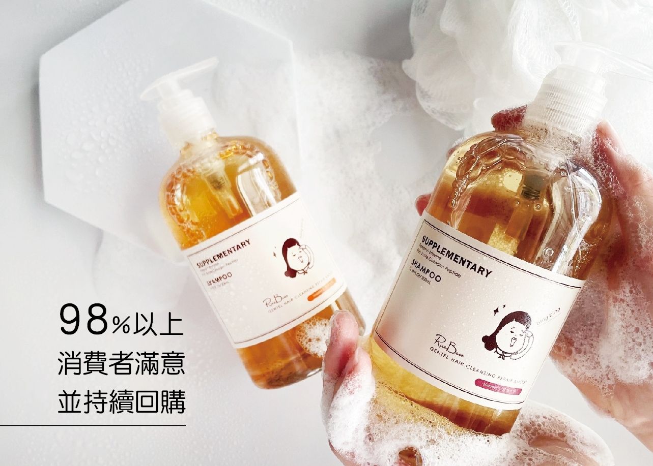 米豆🌿O%矽靈洗髮精🌿無患子魚鱗膠原蛋白肽 500ml