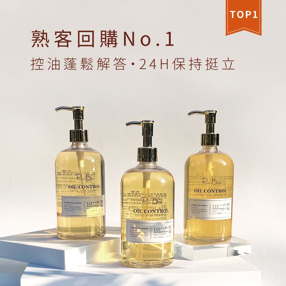 米豆RiceBean 控油穀物胺基酸洗髮精500ml