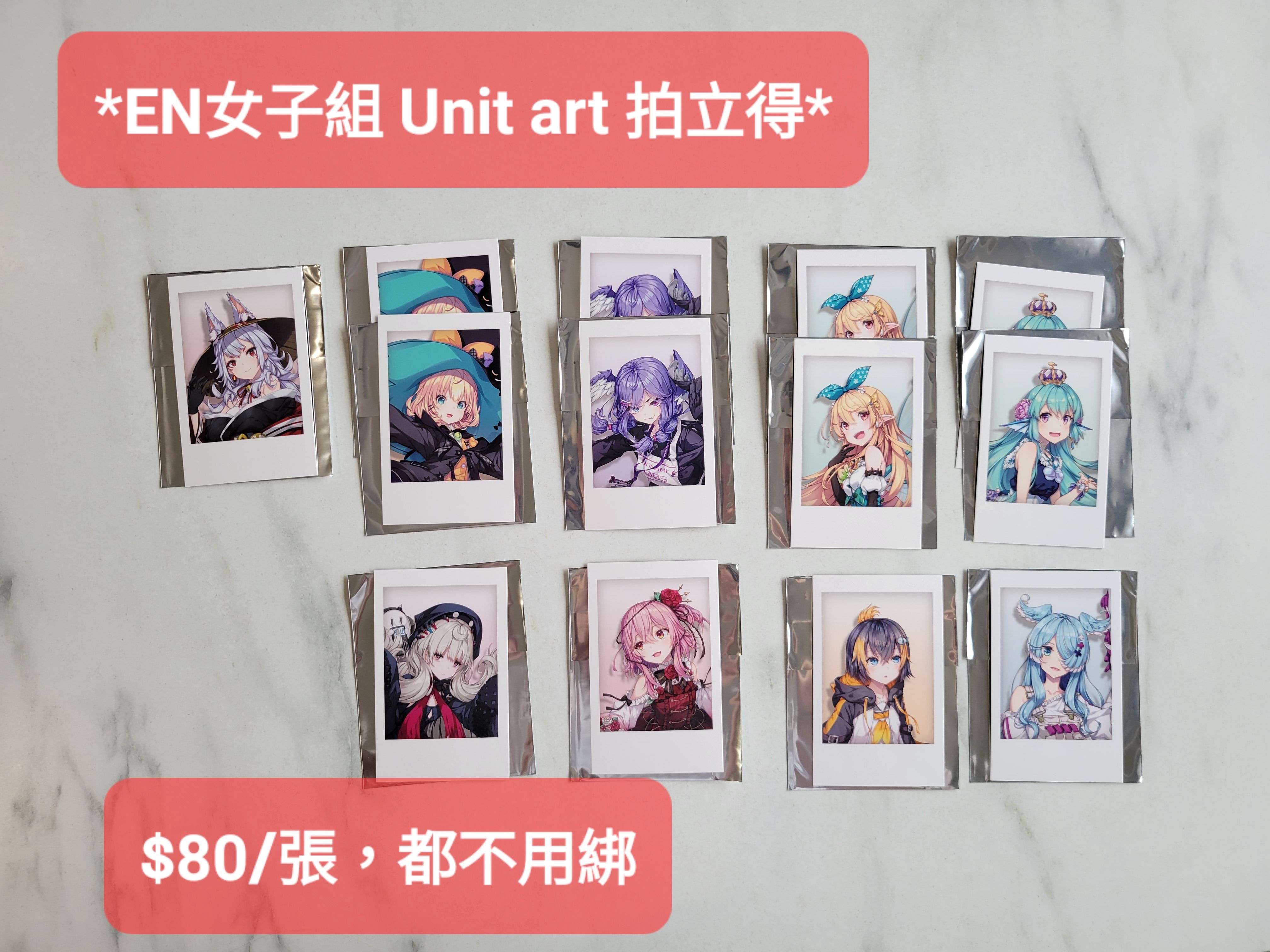 女子組 Unit art