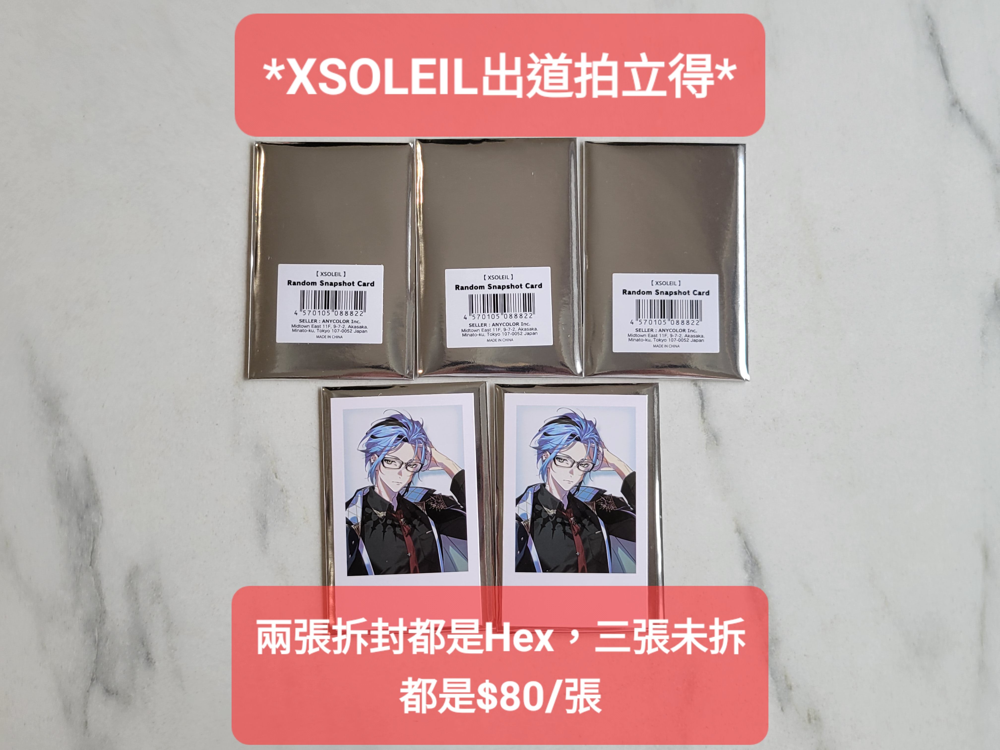 XSOLEIL出道拍立得