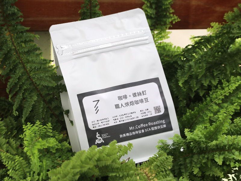 職人烘焙咖啡豆