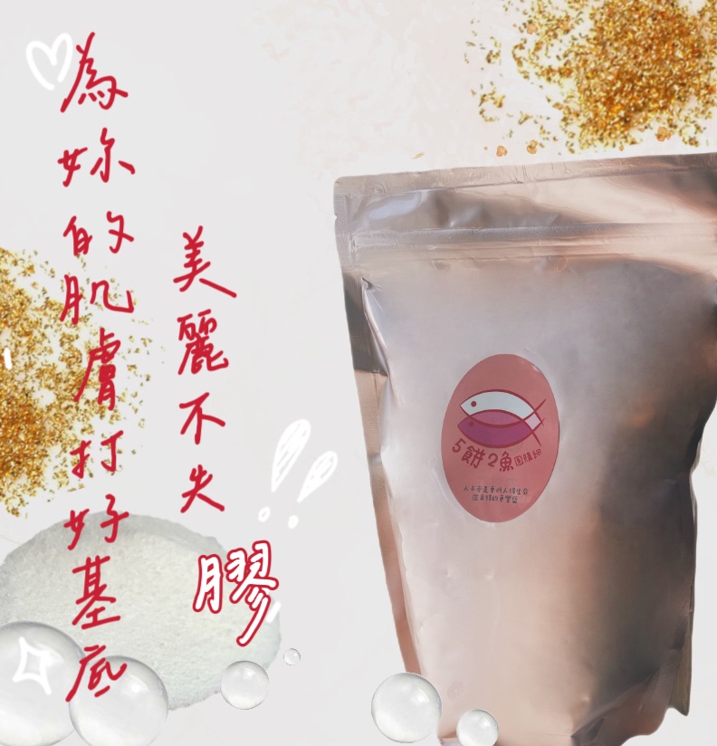 魚鱗三胜肽膠原蛋白純粉