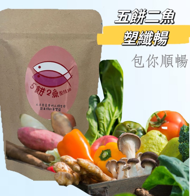 塑纖暢膠囊 排便不卡卡