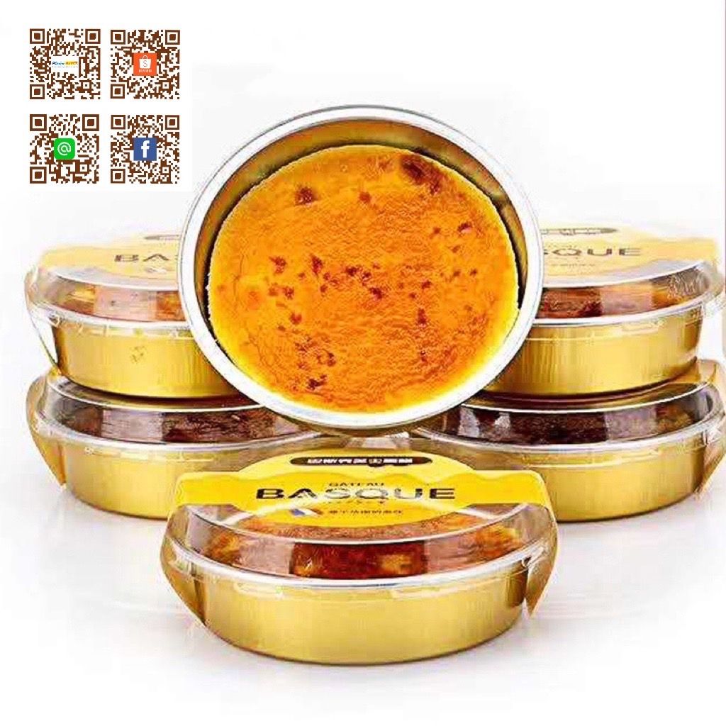 [PIWARE派威爾] 巴斯克蛋糕/215ml耐烤鋁箔杯/鋁箔蛋糕盒帶蓋芝士盒/起司蛋糕/磅蛋糕模（含蓋，10/100）