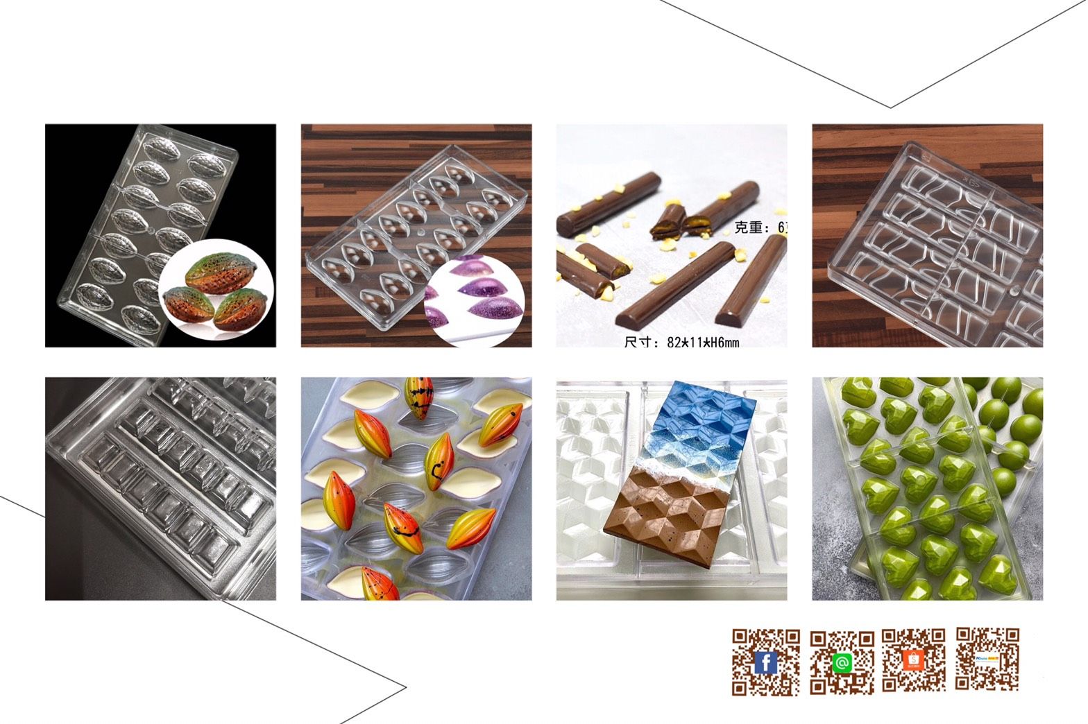 【PC巧克力模】#PC材質# 硬殼巧克力模 巧克力模具 布丁 果凍 情人節巧克力 白色情人節 婚禮小物 系列