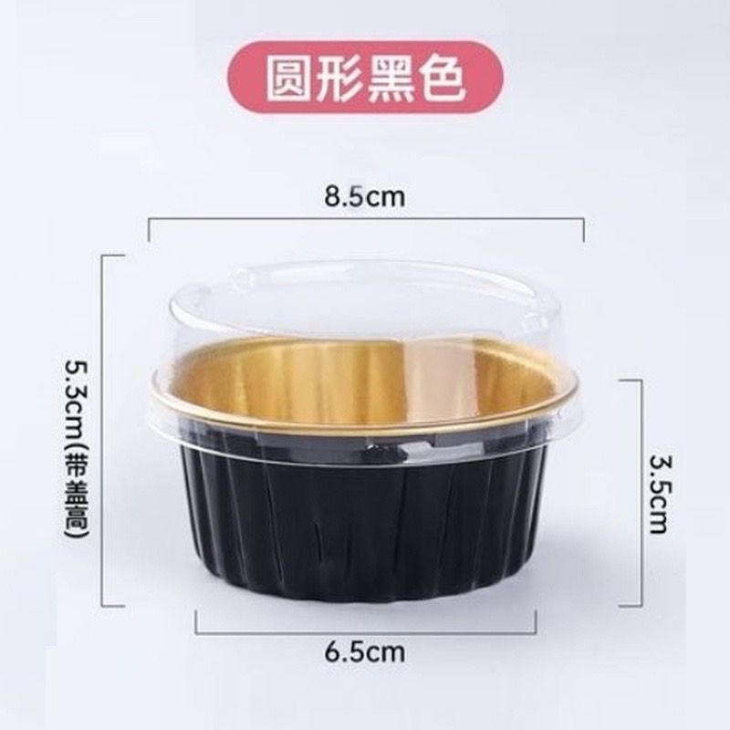 [冠宇 限定賣場] 100入 125ml 圓形黑金耐烤鋁箔盒 （含高平蓋）