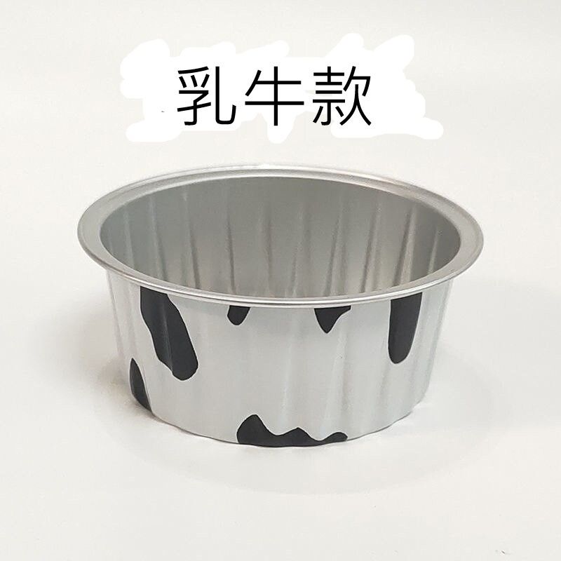 [leo3807377 限定賣場/非本人請勿下單] 100入 125ml 圓形耐烤鋁箔盒 （乳牛含高平蓋）