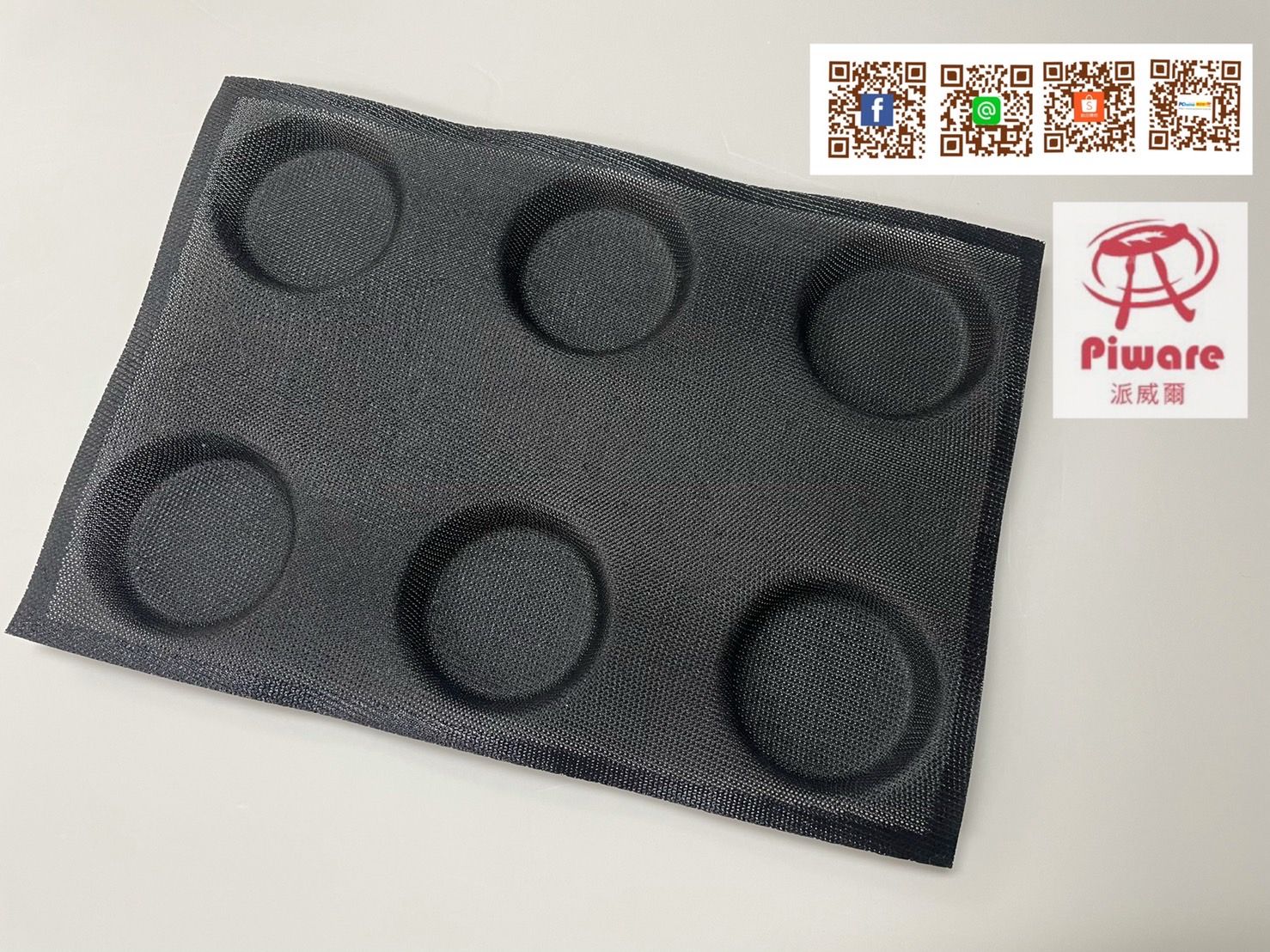 [meiya304 限定賣場/非本人請勿下單]矽橡膠/玻璃纖維網洞 多功能烤墊烤盤塔模 塔皮專用 泡芙 洞洞烤墊