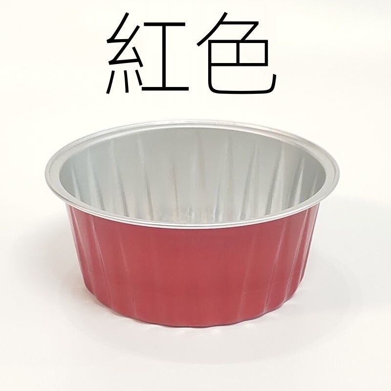 [新悅花園酒店 / 非本人請勿下單] 125ml 耐烤鋁箔盒 紅色200+蒂芬妮藍200