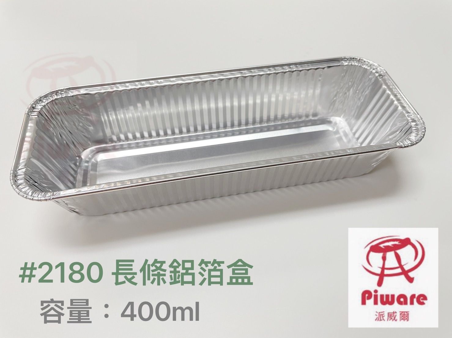 [楊于瑩小姐限定賣場/非本人請勿下單 ]#2180*100