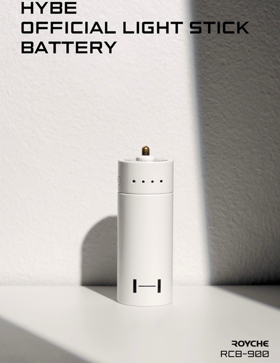 HYBE 手燈充電電池🔋