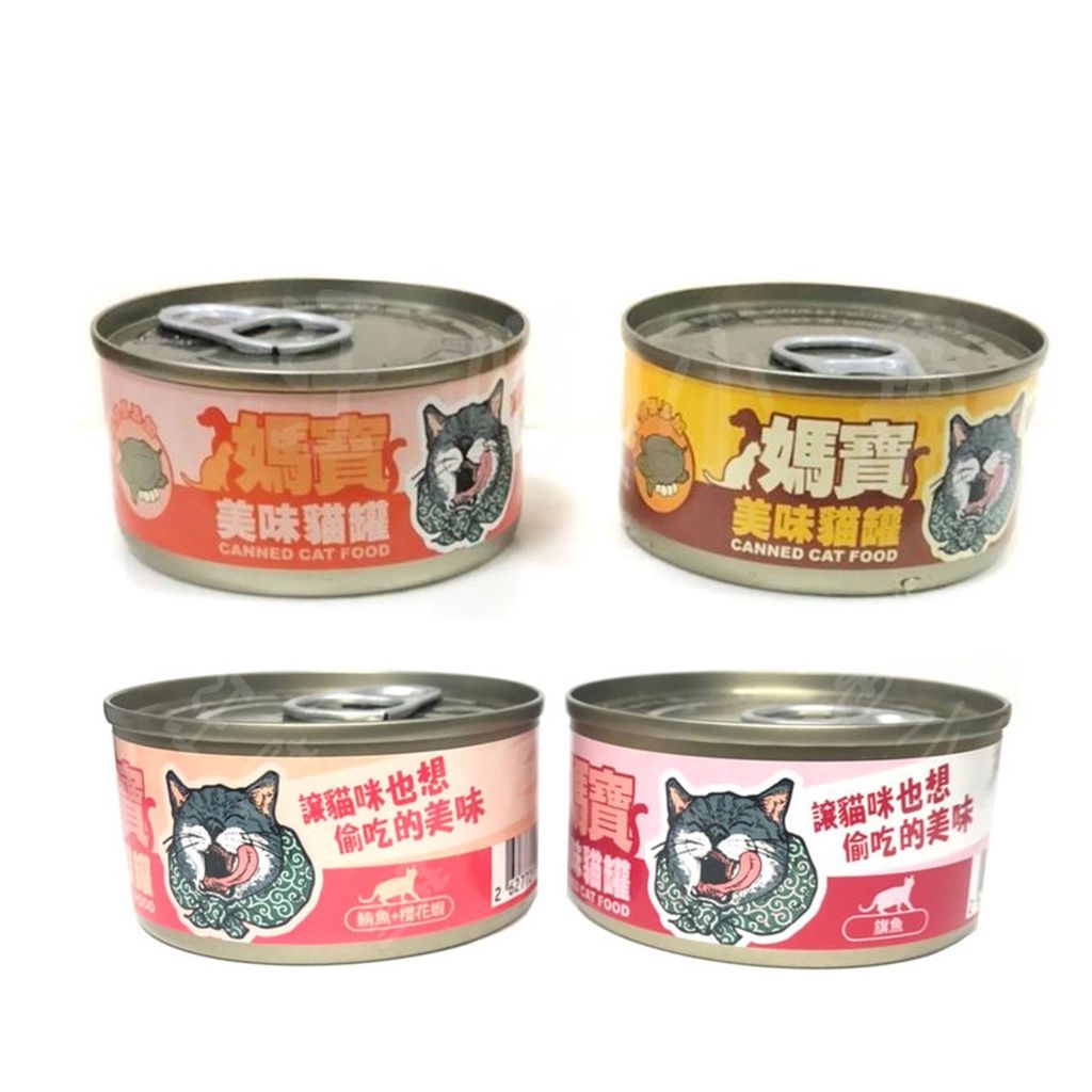 媽寶美味貓罐85g 貓罐頭 貓咪點心 貓咪食品 貓零食 主食罐 副食罐 無膠貓罐頭 全齡貓