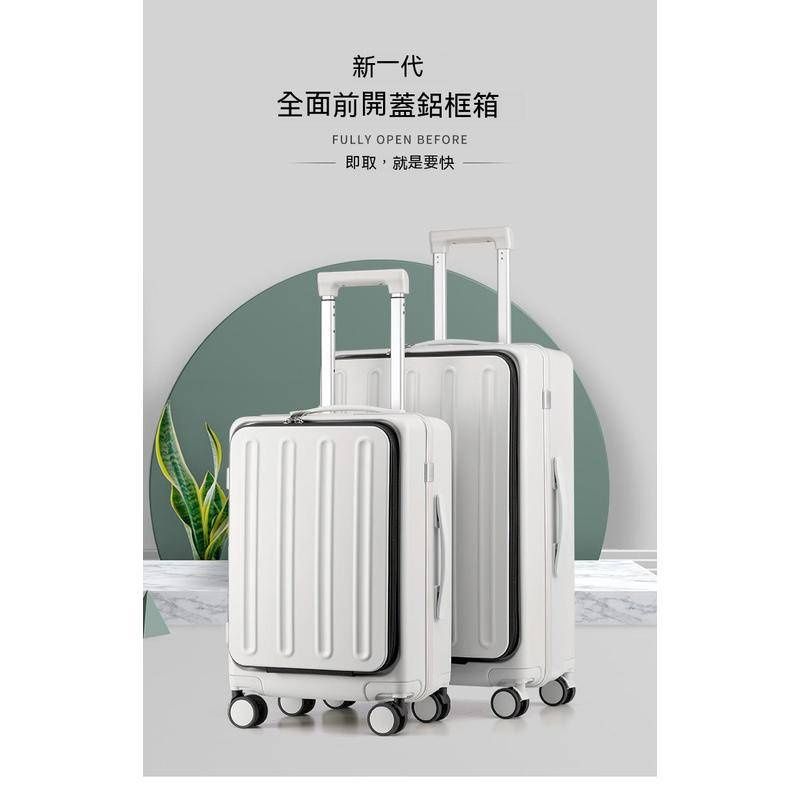 25吋商務前置開口行李箱女20寸登機箱密碼箱27吋側開拉杆箱 22吋鋁框旅行箱J08