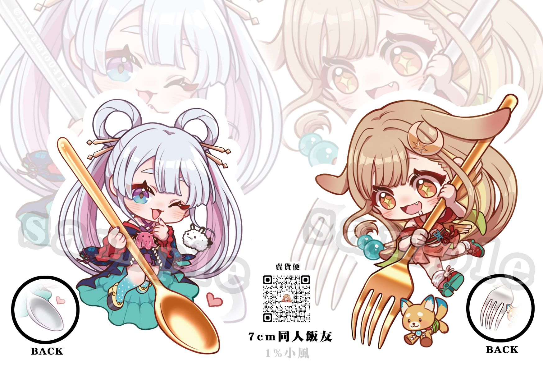 【下架】超時空輝耀姬 7cm高飯友