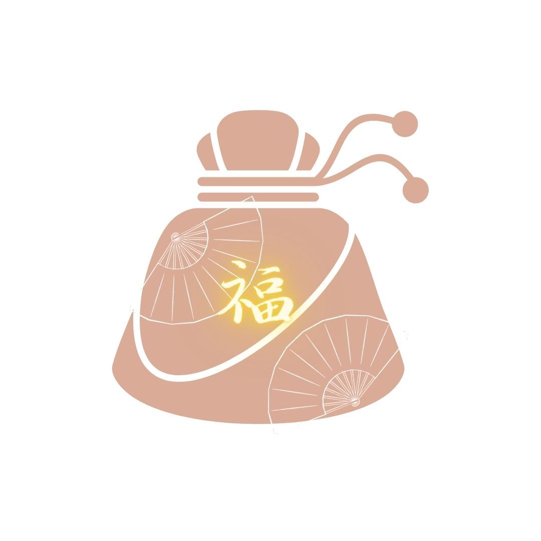 福袋🧧 保值可許願福袋