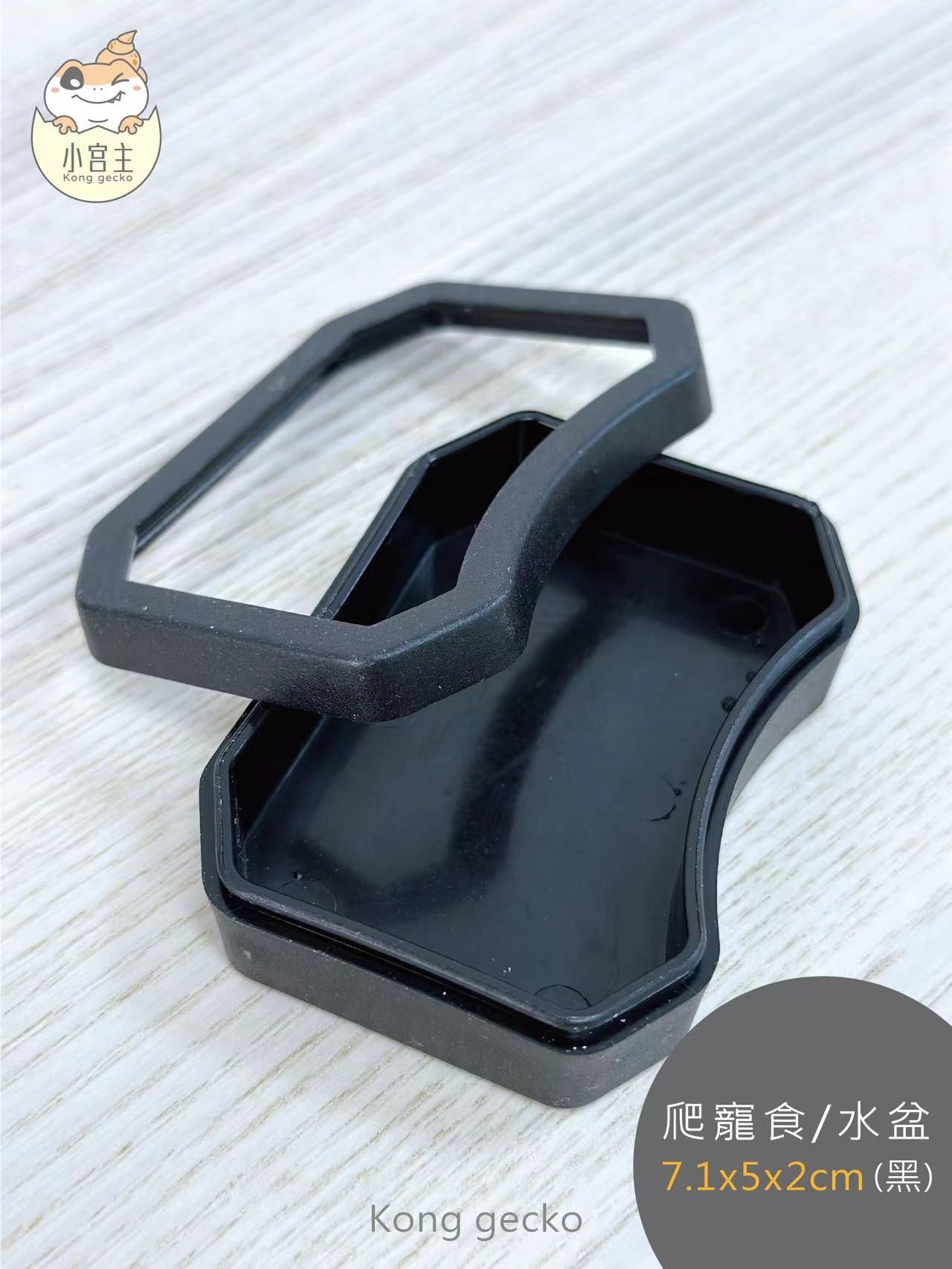 爬寵食水盆