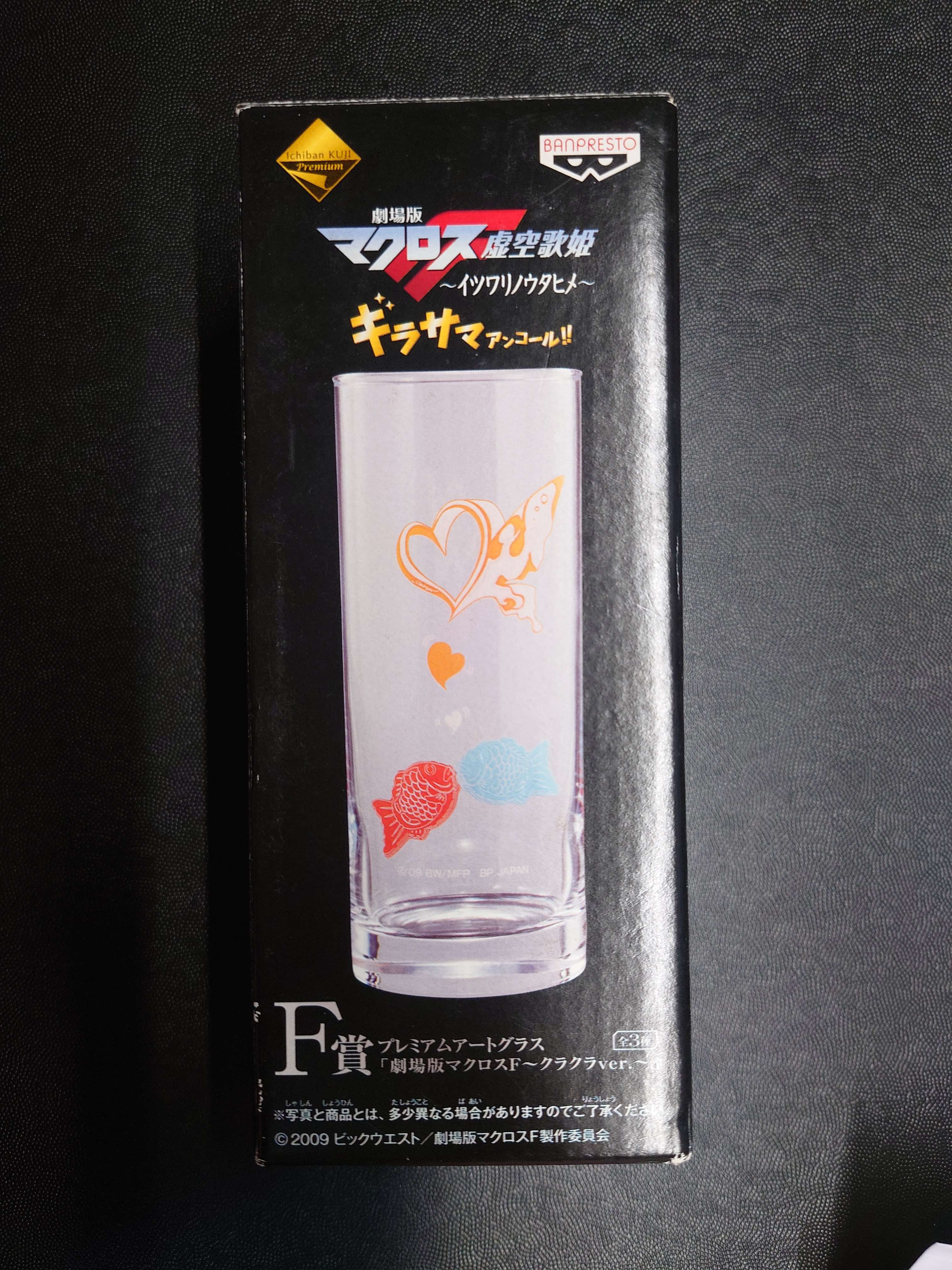 超時空要塞 一番賞 F 玻璃杯