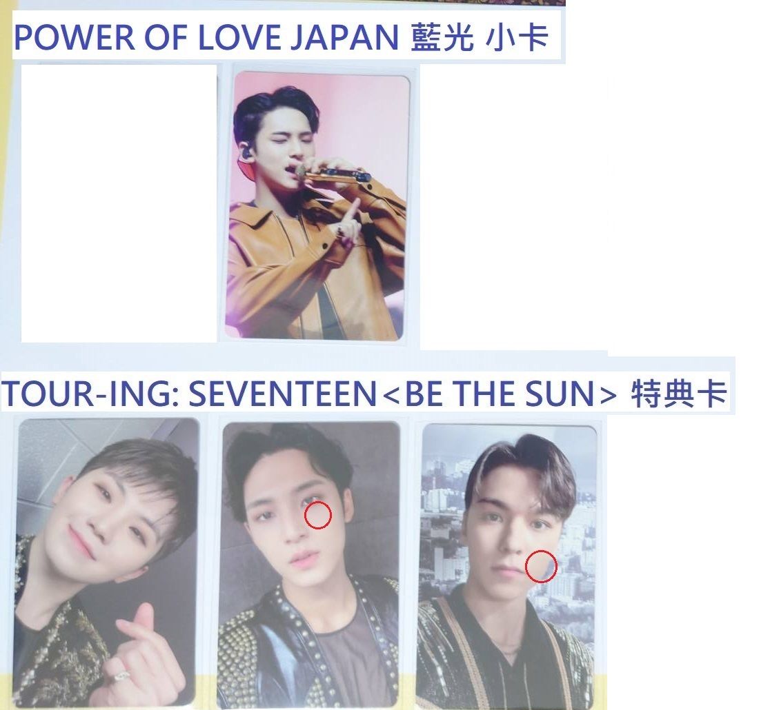 Power of love藍光 / BE THE SUN VOD小卡