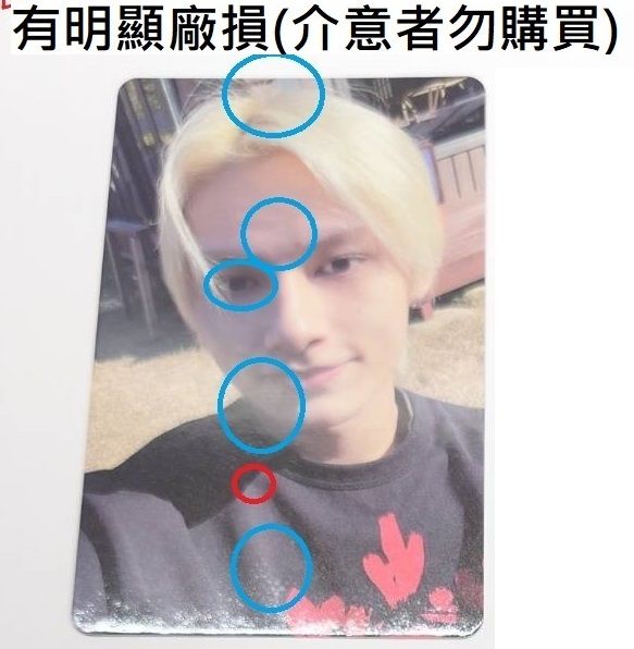 In the soop2 <特典卡>