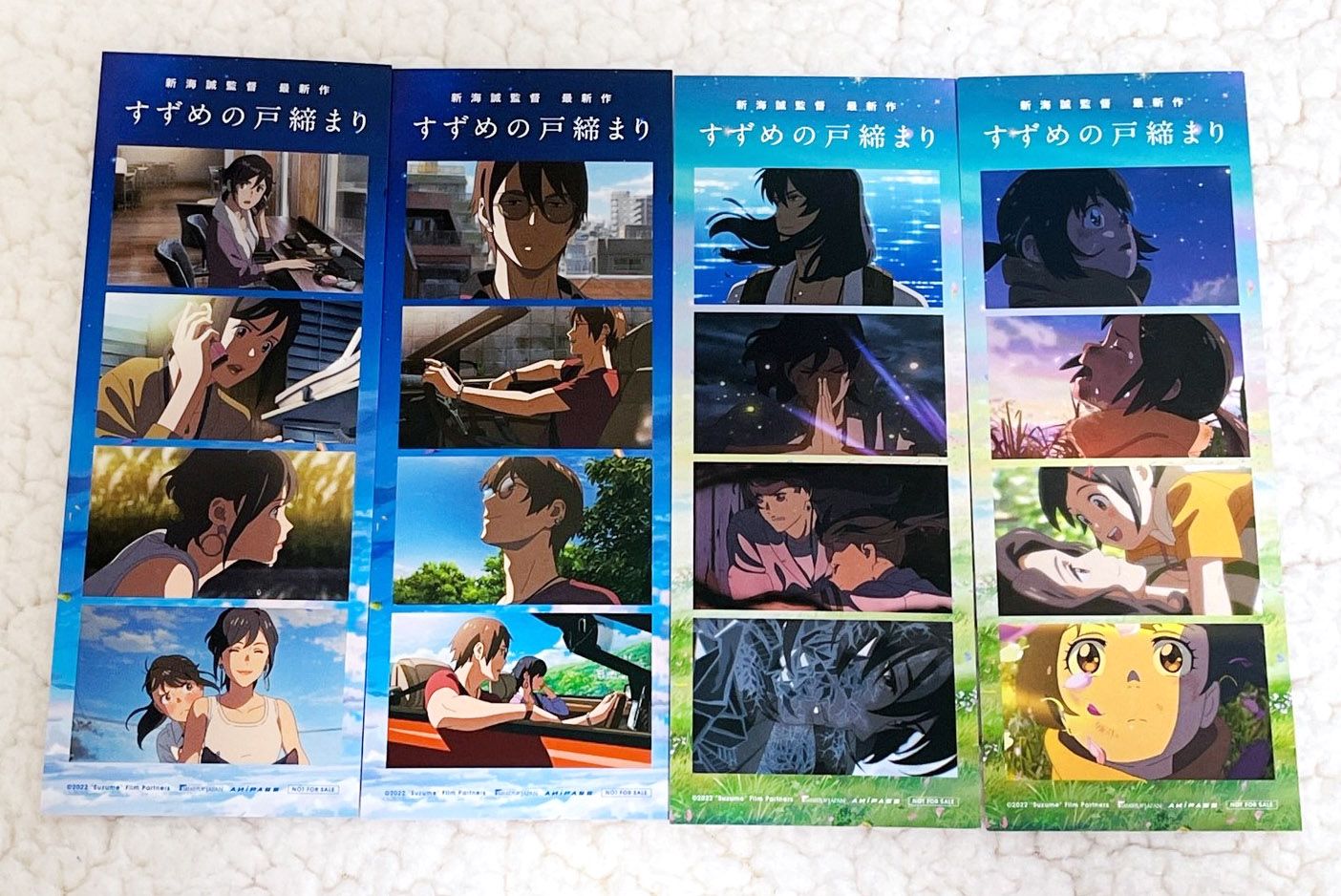 第七彈電影特典