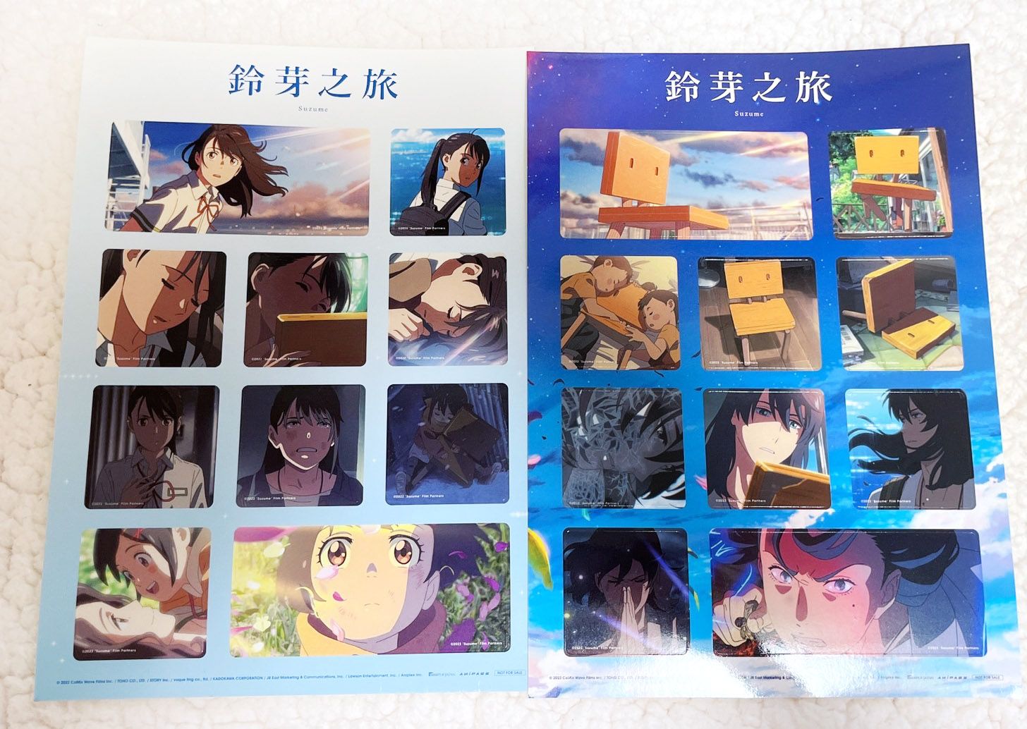 第六彈電影特典