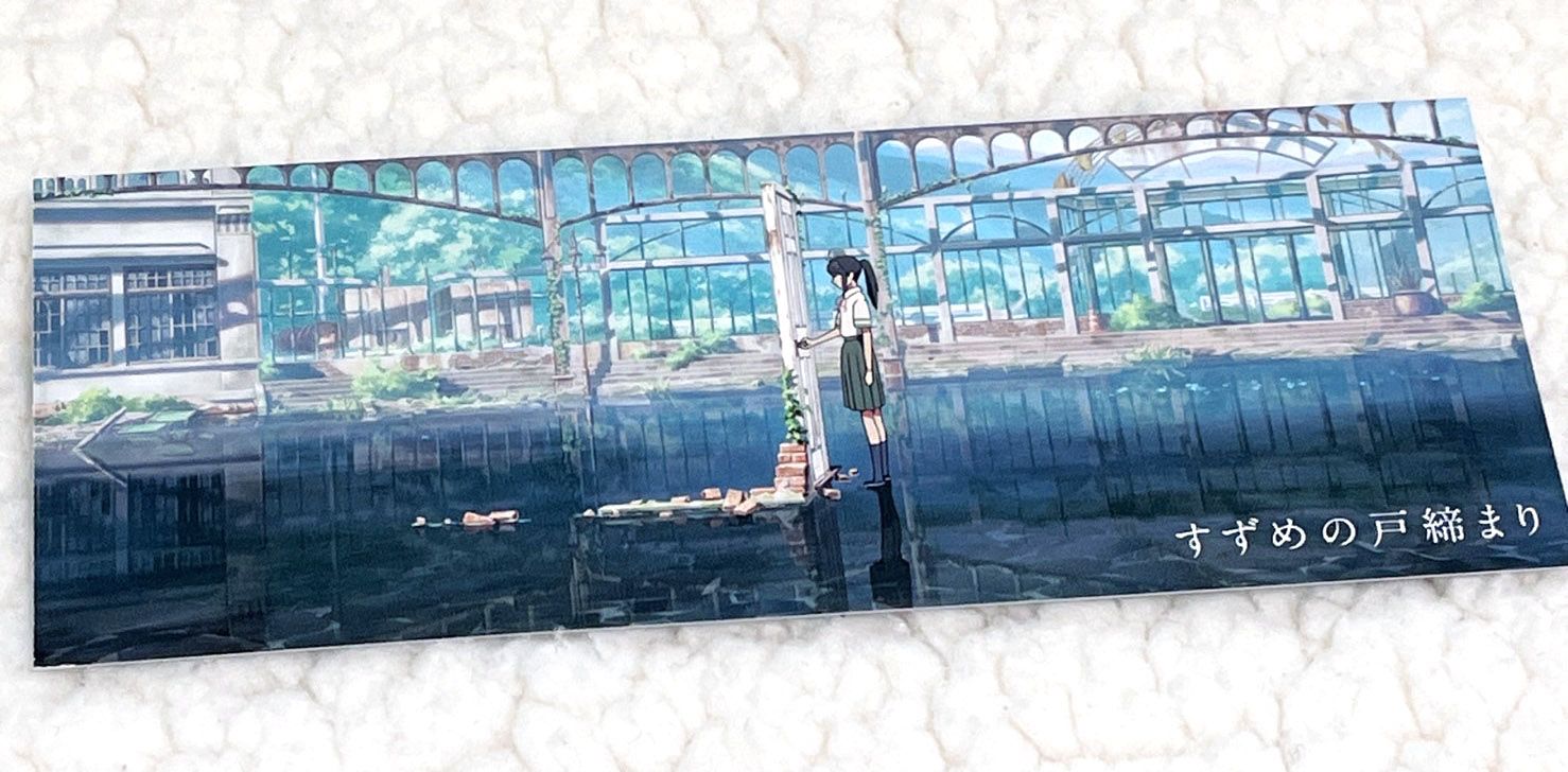 第五彈電影特典