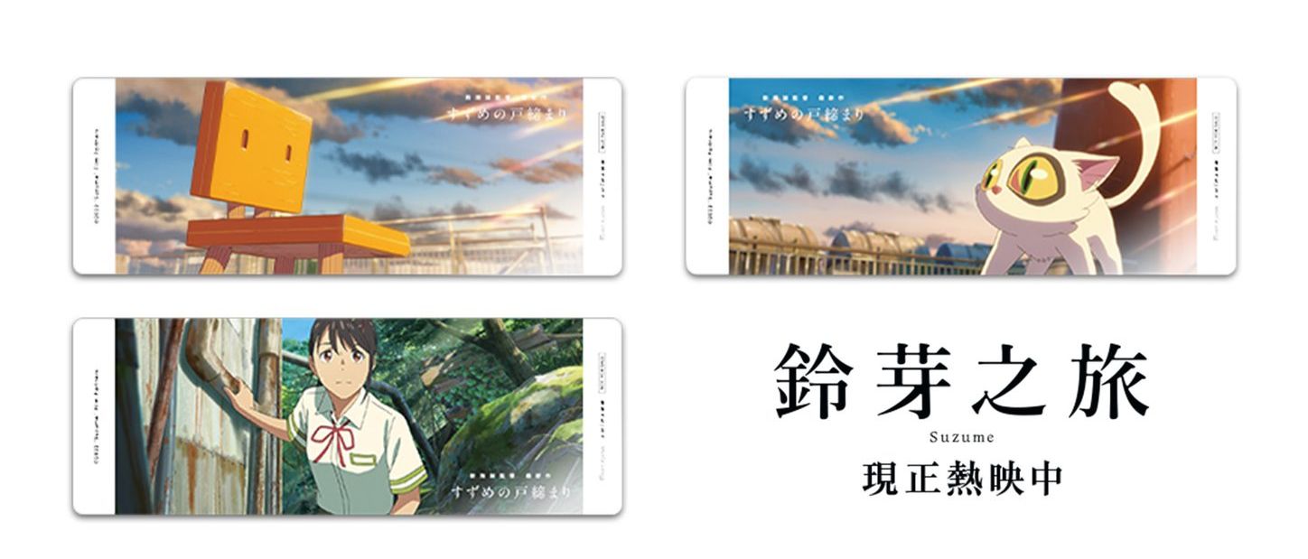 書籤（一定會有廠瑕刮痕）