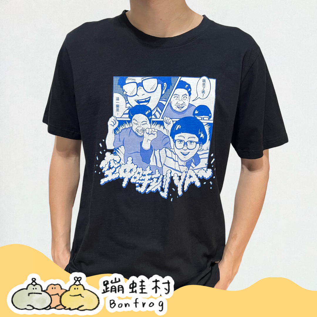 【T-shirt】統晨大戲院聯名T：空中時刻，胖惡魔與力量人的快樂時光 台灣製竹節棉超好穿