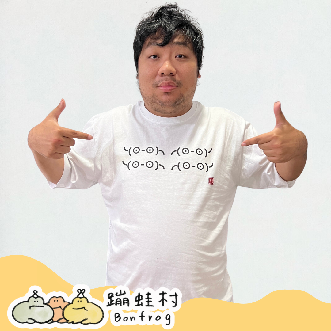 【T-shirt】╰（⊙-⊙）╮佛心公司╭（⊙-⊙）╯棉Tee