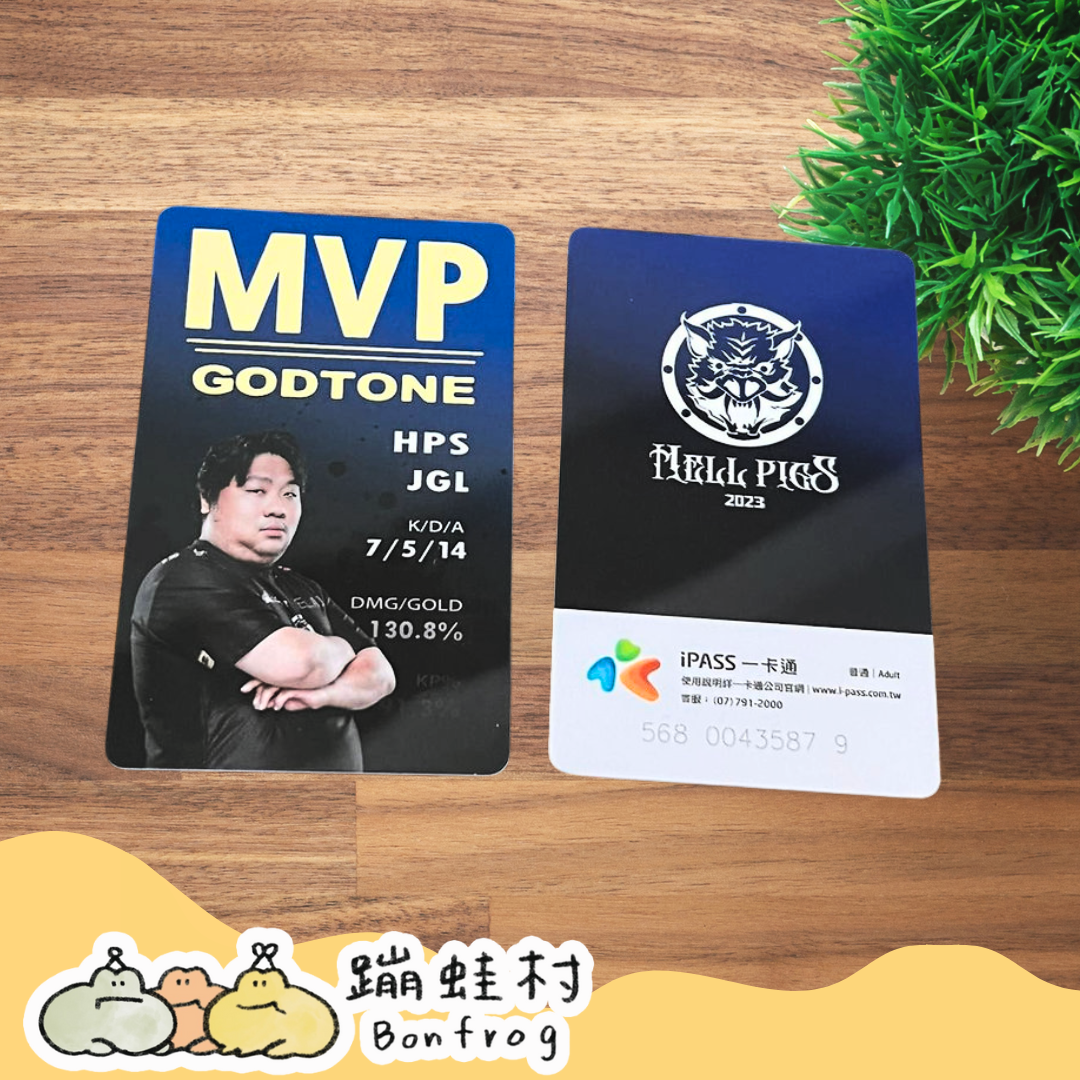 【一卡通】MVP GODTONE（微瑕疵版）