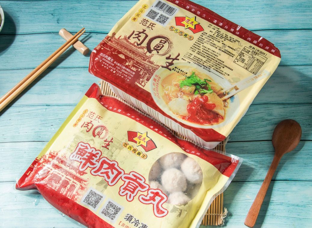 鮮肉貢丸一斤裝（約25粒左右）
