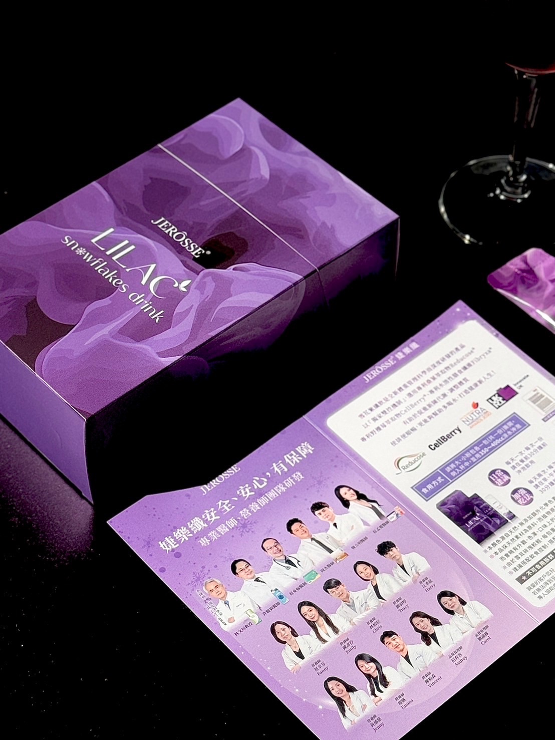 會變色的So身香檳🍾️